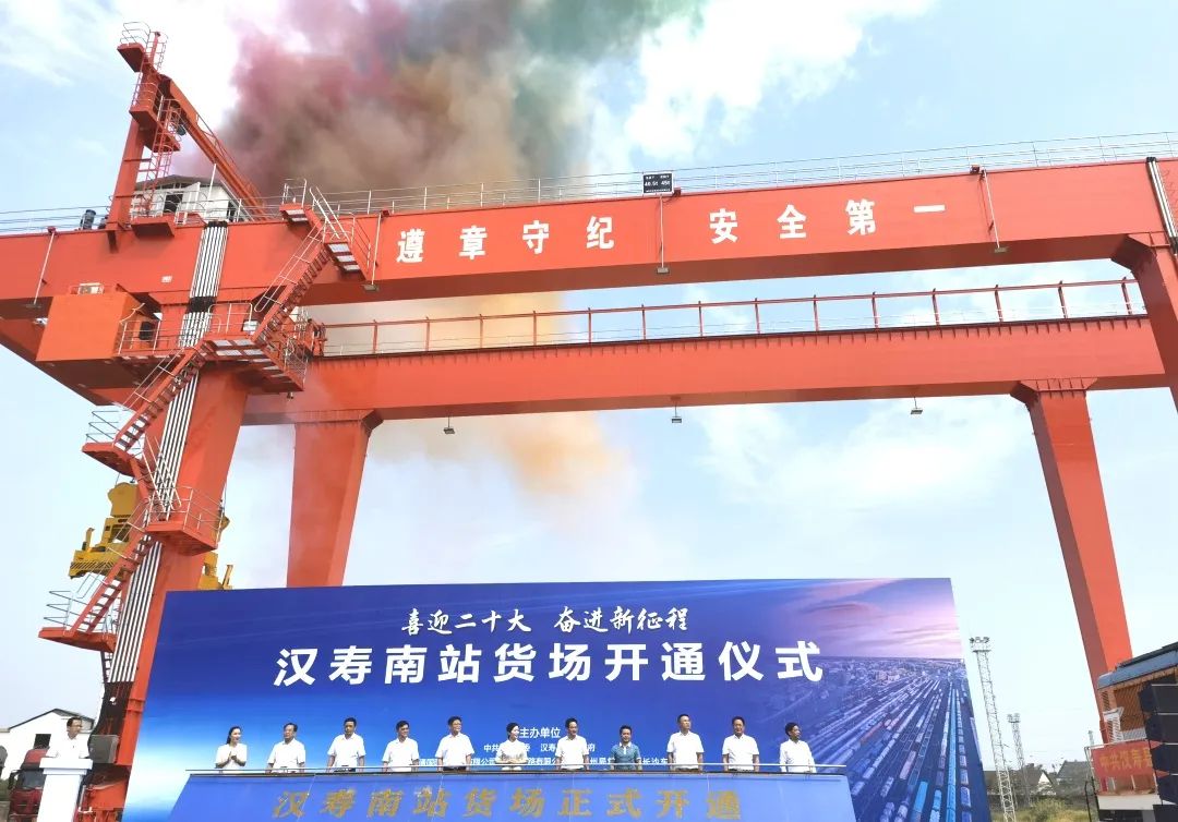 汉寿南站货场集装箱门吊制造安装竣工