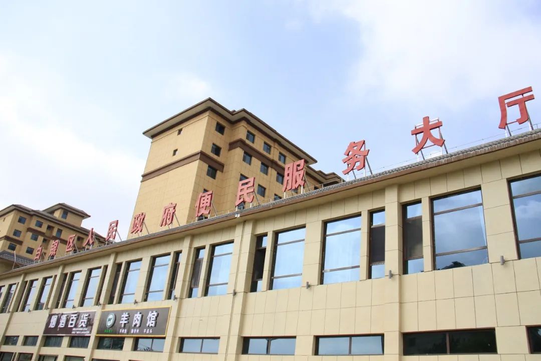 白银区人民政府便民服务大厅位于天津路碧水湾小区外围铺面,一楼是