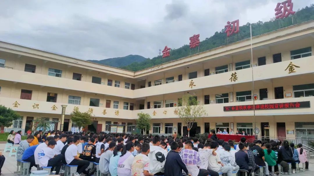 关爱明天,普法先行 |神河法庭法治宣讲进校园