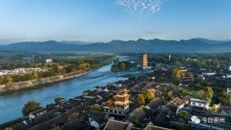 豐富內(nèi)涵 元通鎮(zhèn)打出“度假生態(tài)宜居”牌