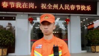 云南消防员文章入选《大学语文》，到底有什么特别之处？
