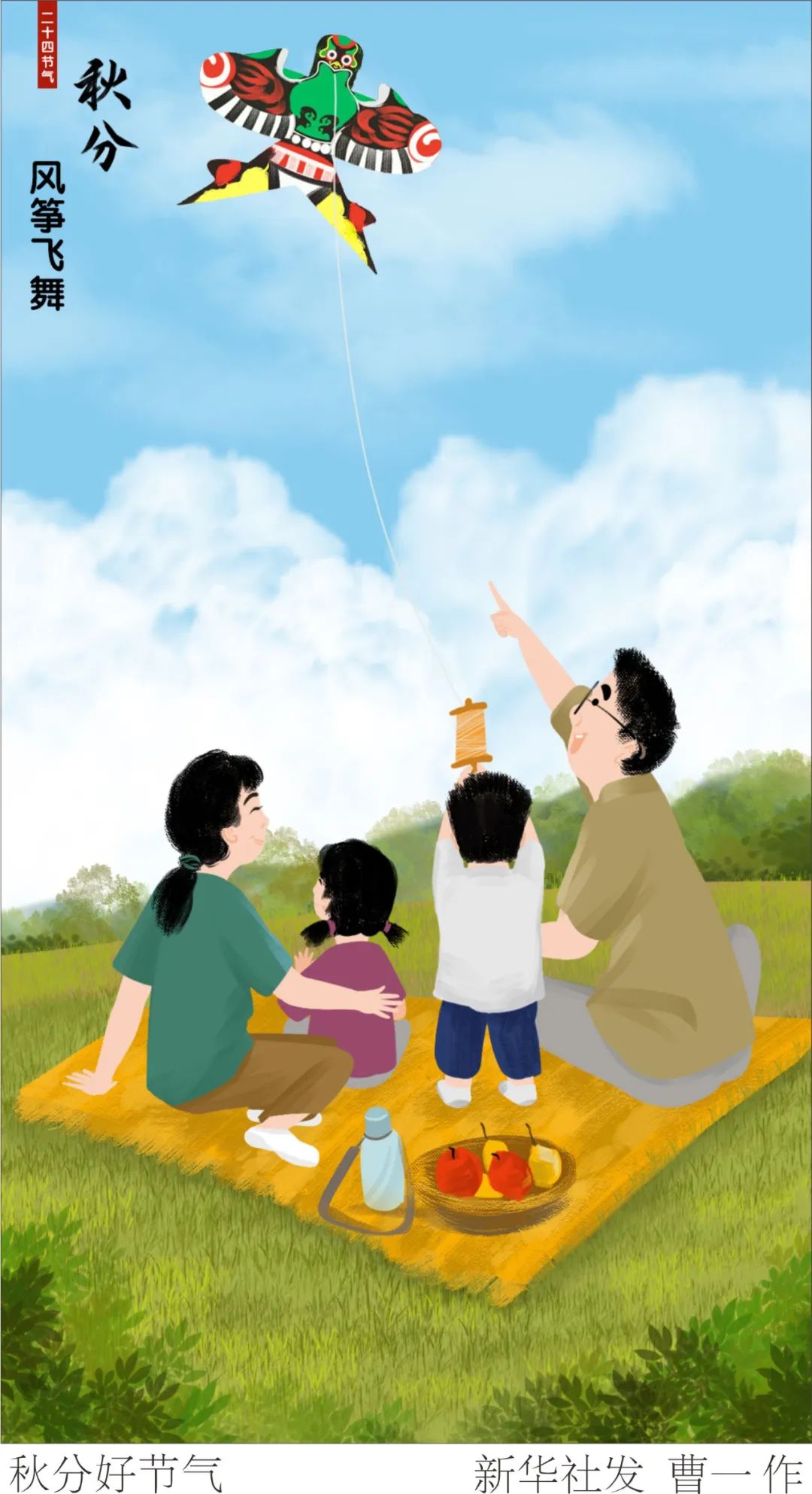 今日秋分 | 神清气爽秋渐浓 桂花飘香话丰收