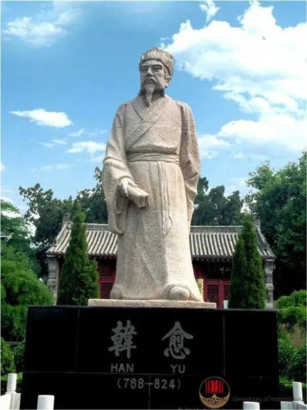 韩愈家训