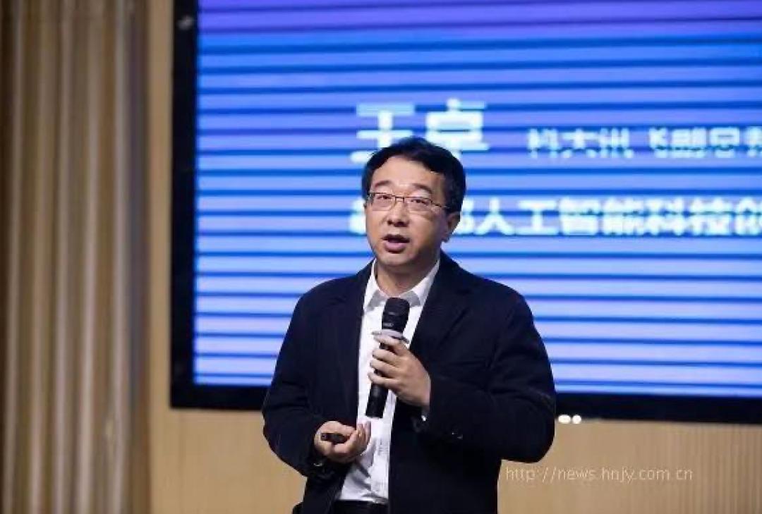 【山大通识·信息社会】王卓|人工智能与现代社会_澎湃号·政务_澎湃