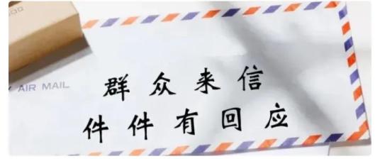 一封迟到的感谢信