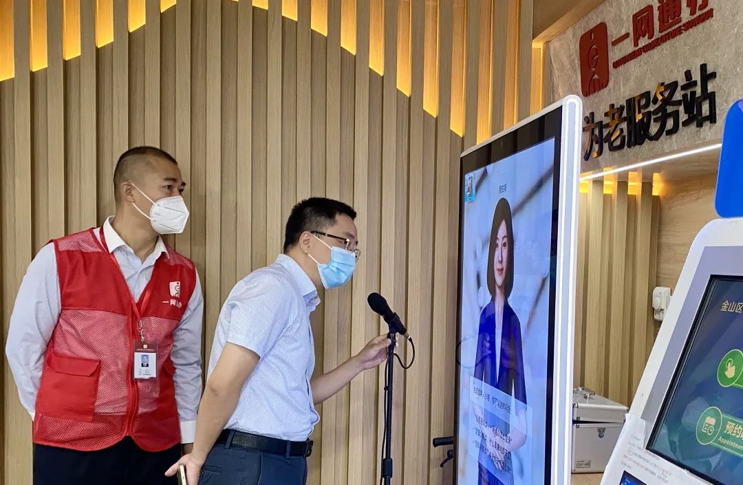 政务服务中心主任好吗_ 税务注销工商注销手续_金山政务服务主任接待日