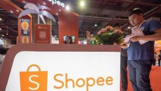 Shopee大裁員，“上午開會下午走人”