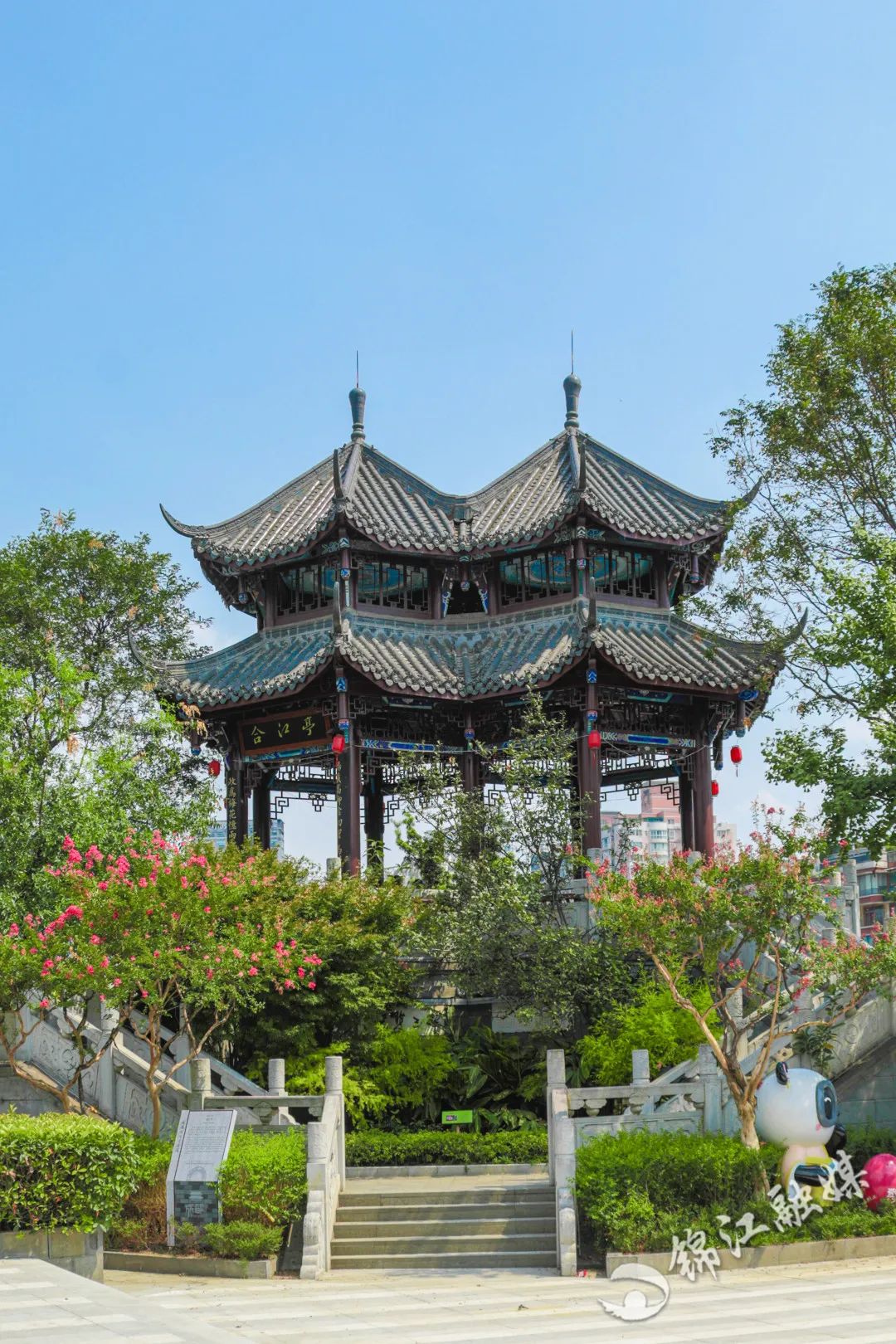 锦江区入选第四批天府旅游名县命名县名单_澎湃号·媒体_澎湃新闻-The Paper