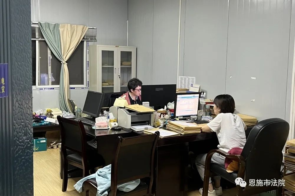 秋季攻坚丨迅速就位 有序复工 恩施市法院按下全面复工“快进键”_澎湃号·政务_澎湃新闻-The Paper