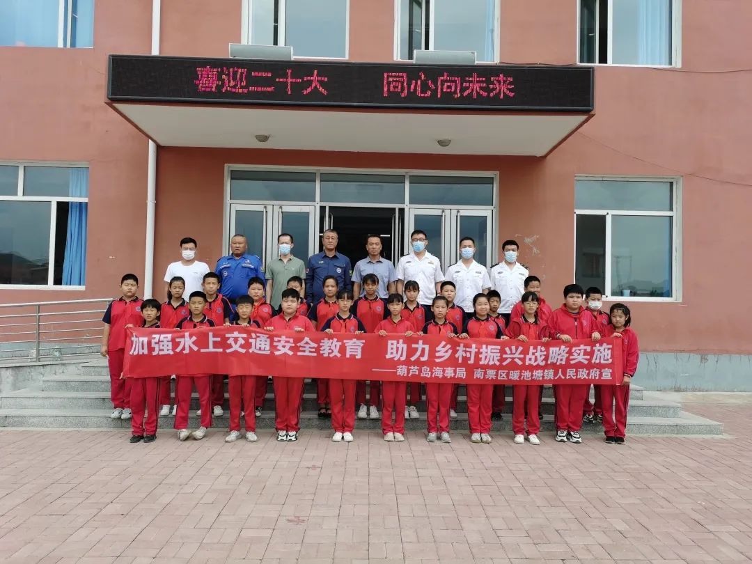各地动态丨海事部门用心讲好水上“安全课”