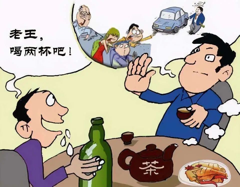 【以案释法】饮酒者出事故,同饮者要担责吗?