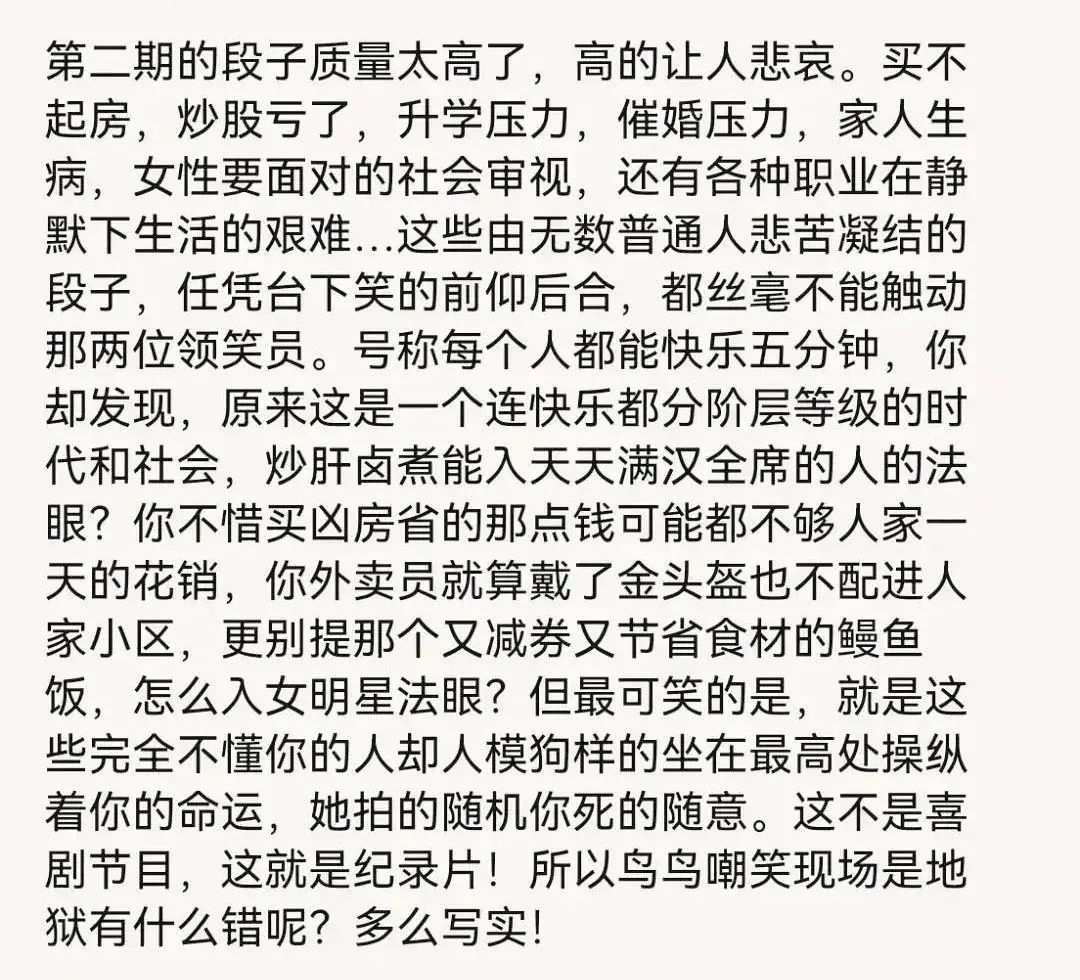 脱口秀剧本_王自健脱口秀剧本_校园搞笑脱口秀剧本