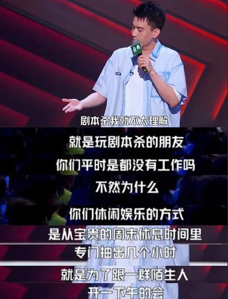 校园搞笑脱口秀剧本_脱口秀剧本_王自健脱口秀剧本