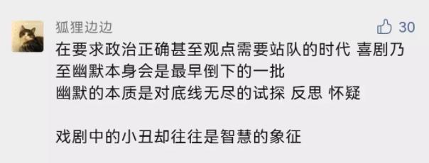 王自健脱口秀剧本_脱口秀剧本_校园搞笑脱口秀剧本