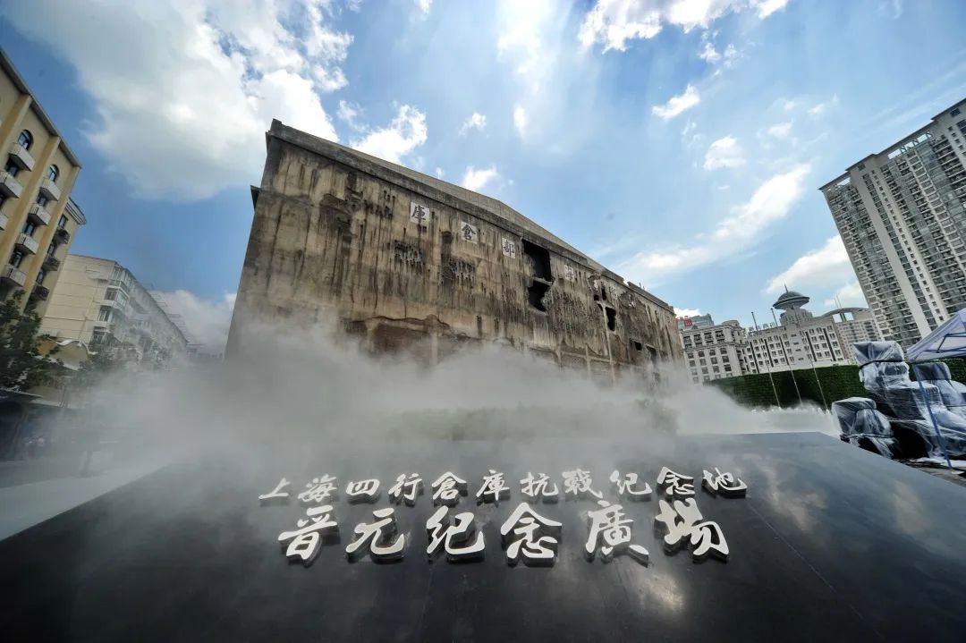 上海四行仓库抗战纪念馆国庆假期开放安排