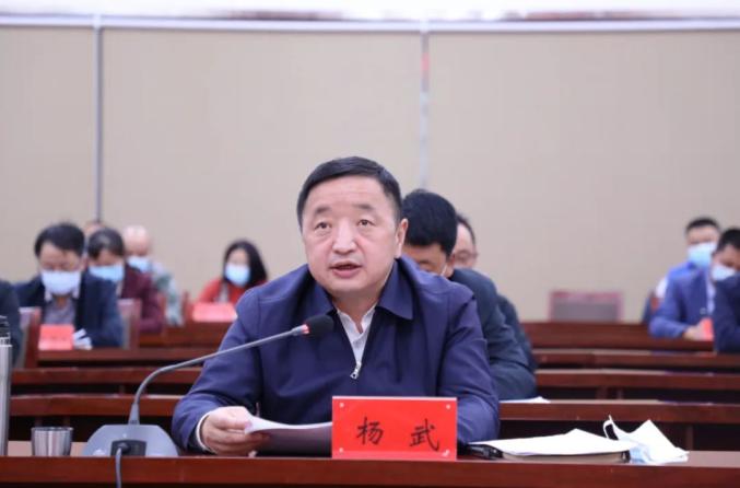 杨武在州安委会第四次全体(扩大)会议上强调:坚决扛起安全生产重大政治责任 全力维护人民群众生命财产…