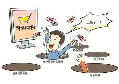 网购买到假货,咋办?_澎湃号·政务_澎湃新闻-The Paper