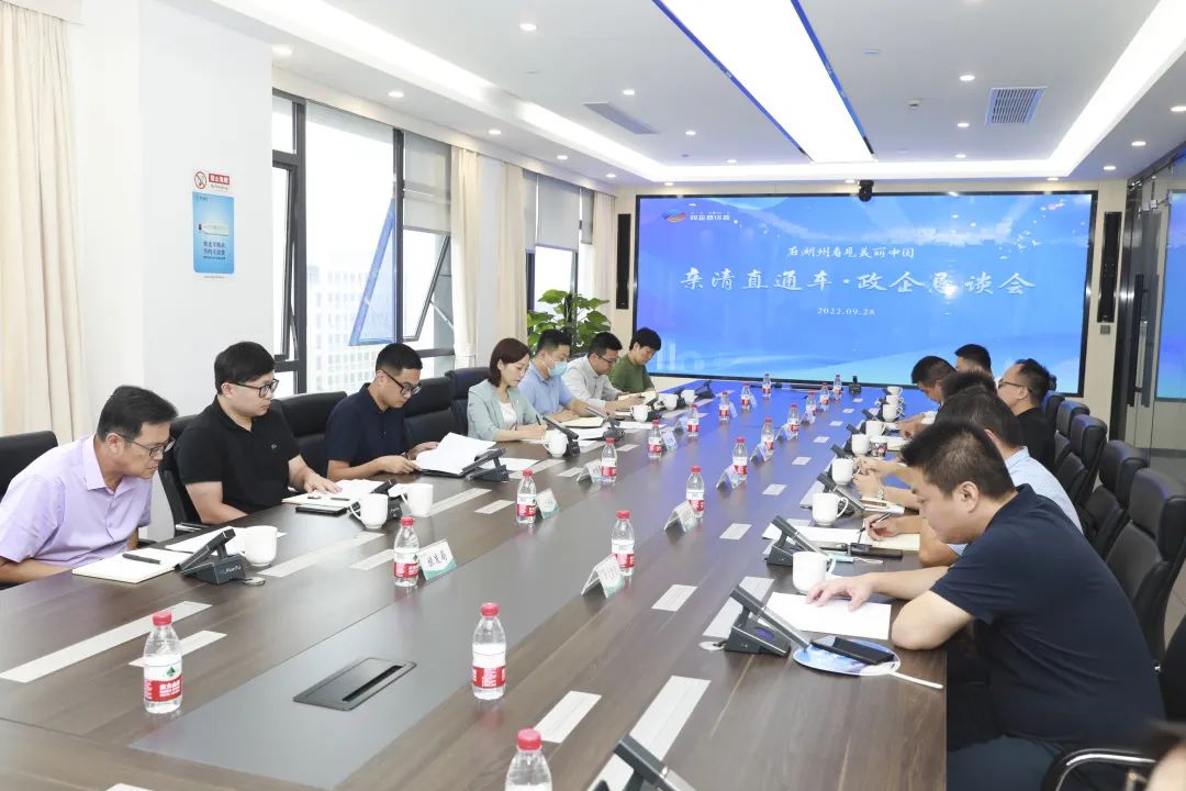 湖州露湖鄱生物科技有限公司总经理李华,浙江晶能荧光材料有限
