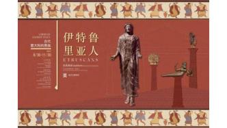 沙龙报名丨文化的表演：古代希腊与中国先秦时期的哀悼仪式
