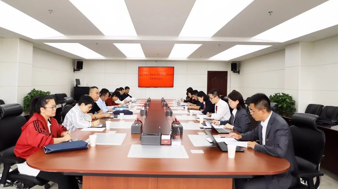 院长张海龙,院党组成员,审判委员会专职委员赵亚波出席会议