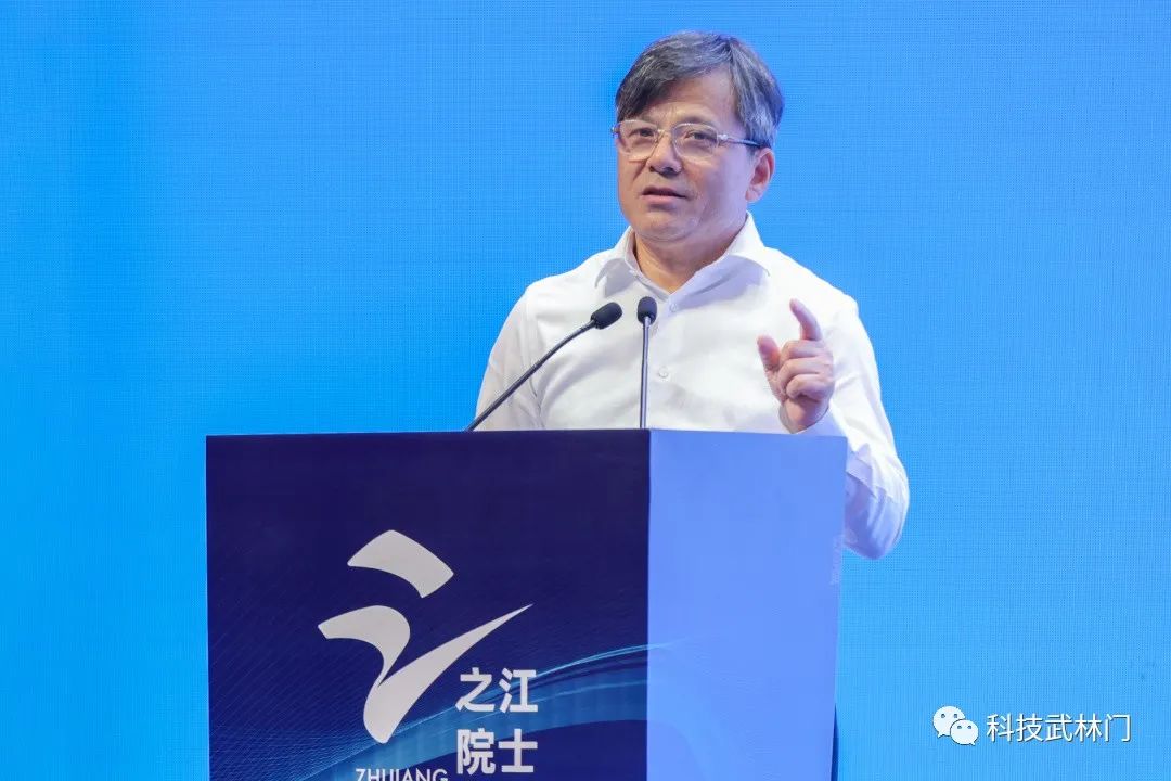 中国工程院院士陈纯解密区块链技术,第五期"之江院士讲坛"在省委党校