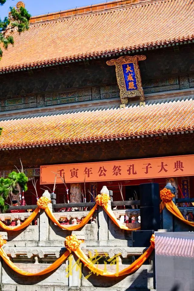 “礼”穿全程、“乐”贯全线,壬寅年祭孔大典意蕴深长_澎湃号·媒体_澎湃新闻-The Paper