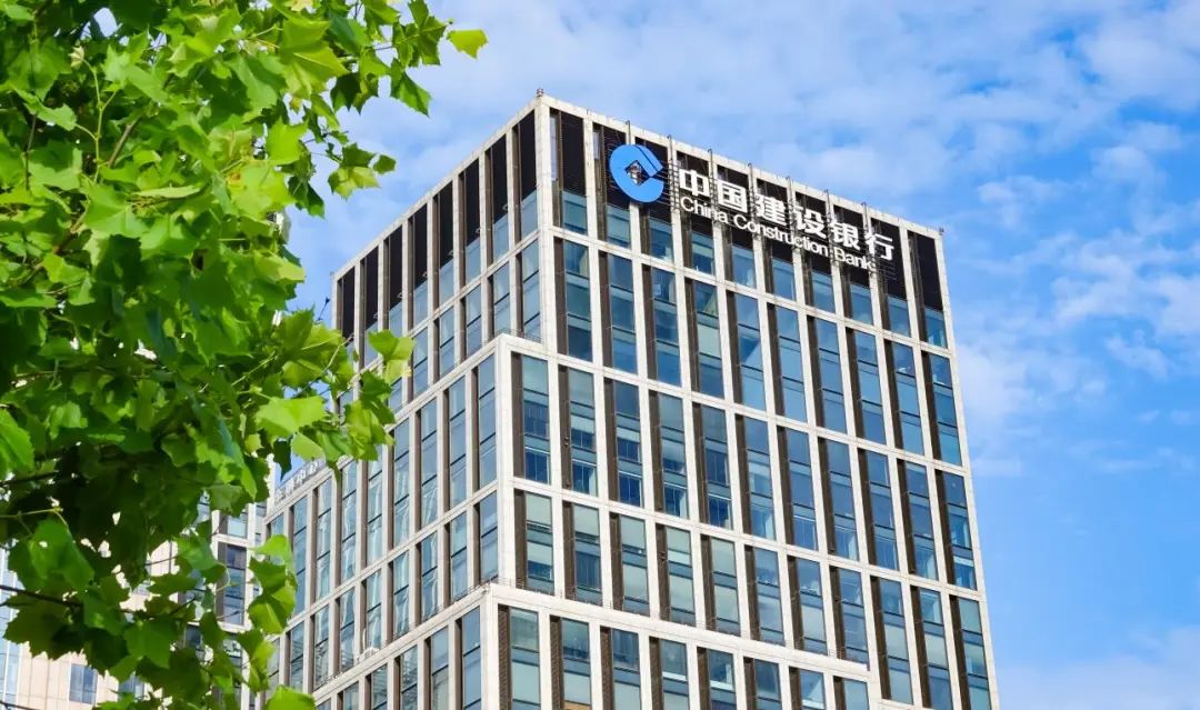 建设银行出资60亿设立消金公司获批   个人消费贷款投放2557亿半年增