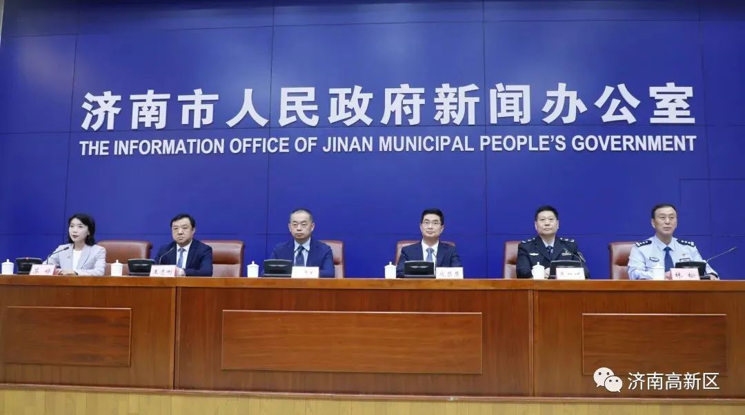 济南最新发布!事关疫情防控、市民出行…