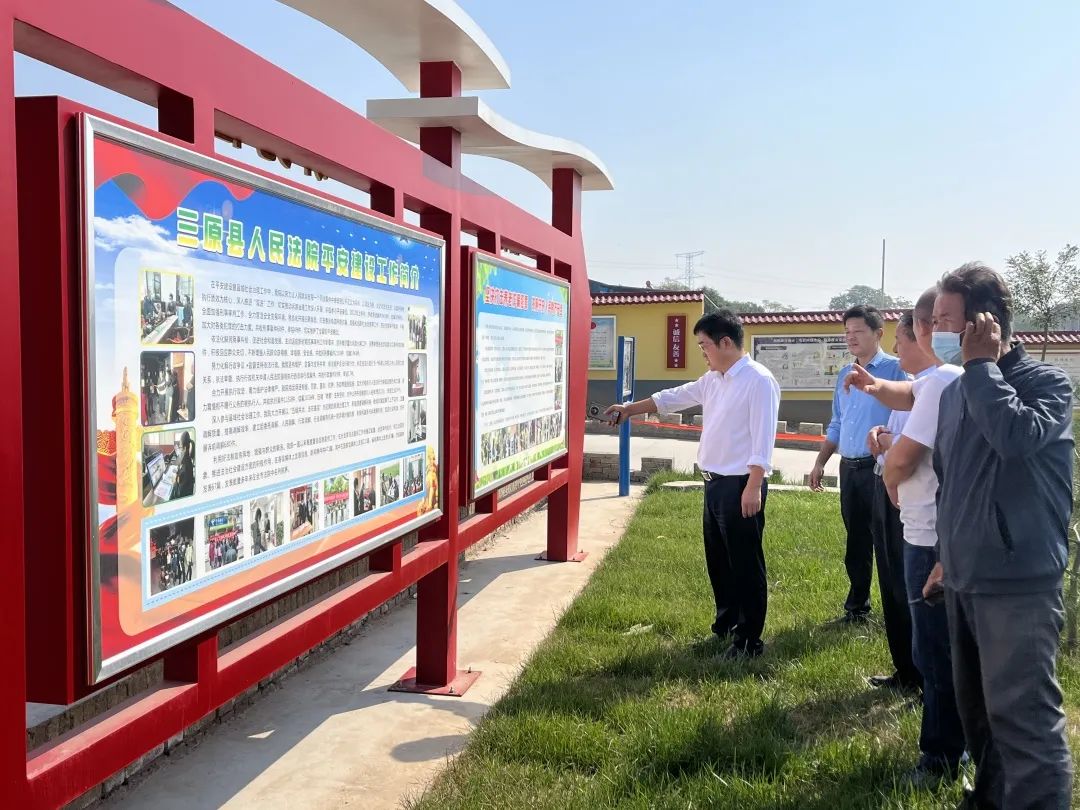 9月29日,在三原法院驻大程镇等桥村扶贫工作队和村两委的共同努力下