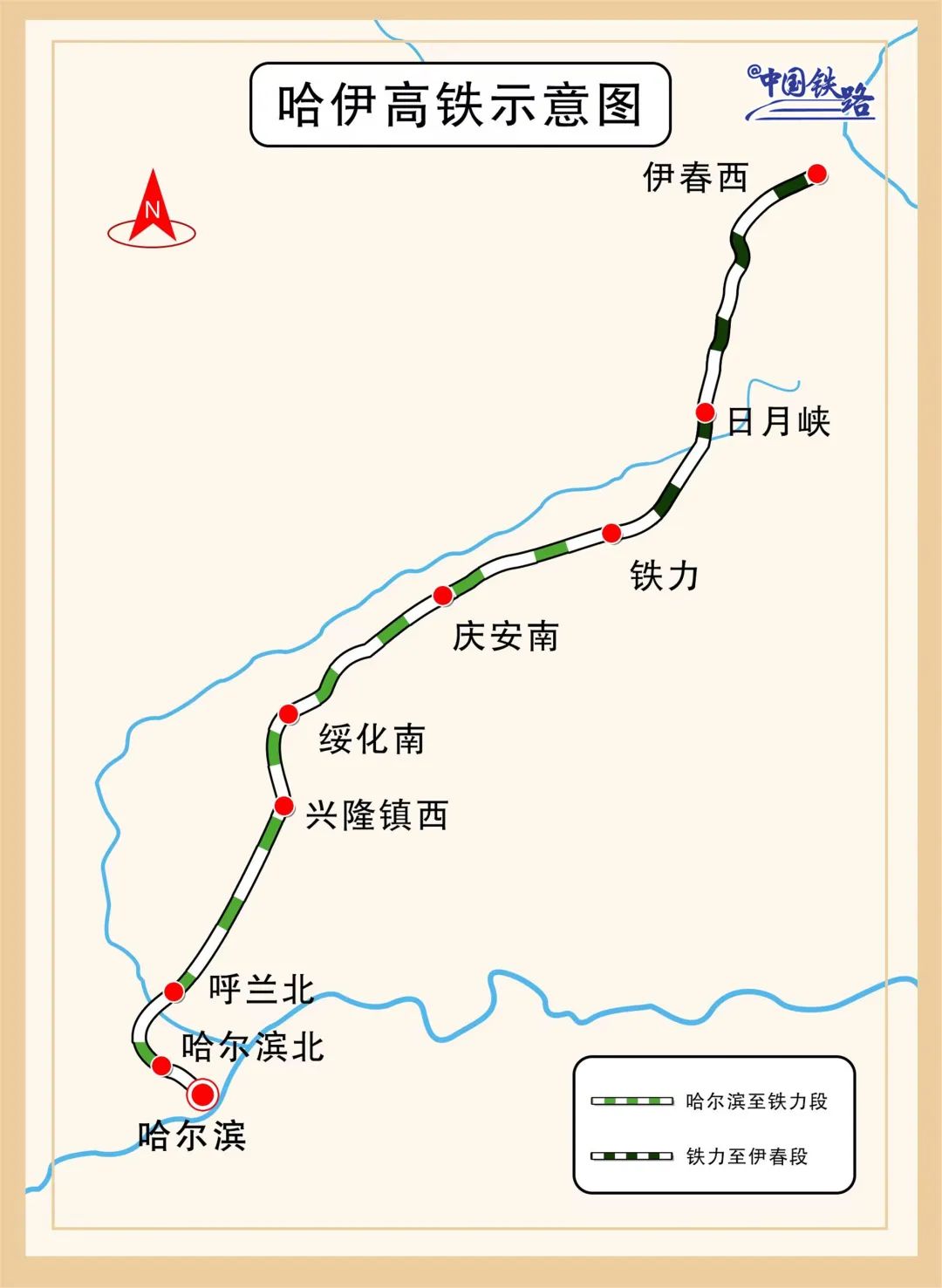 绥化地铁规划图片