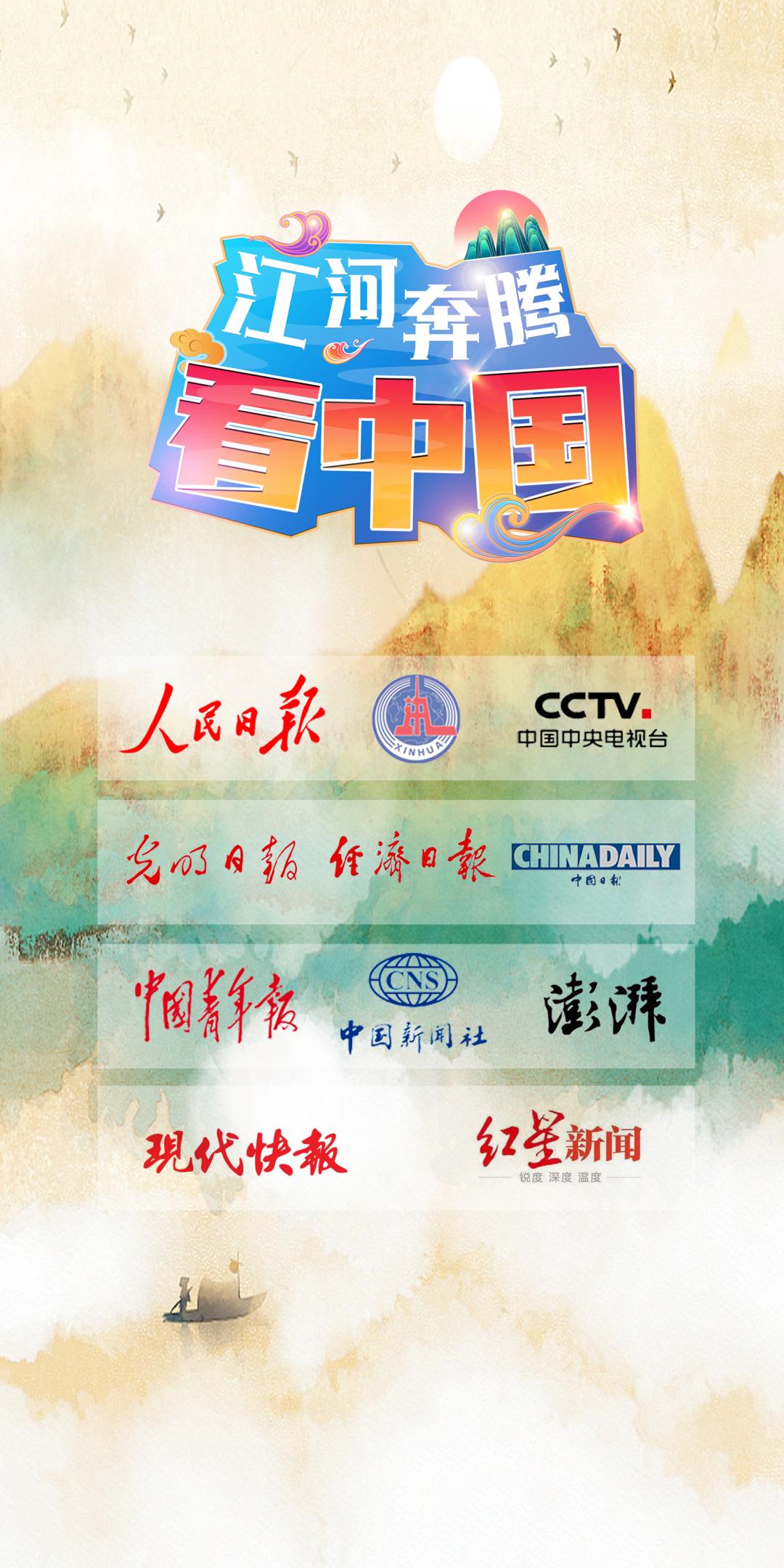 欢迎围观！国庆期间这些媒体有重磅活动！_澎湃号·政务_澎湃新闻-The Paper
