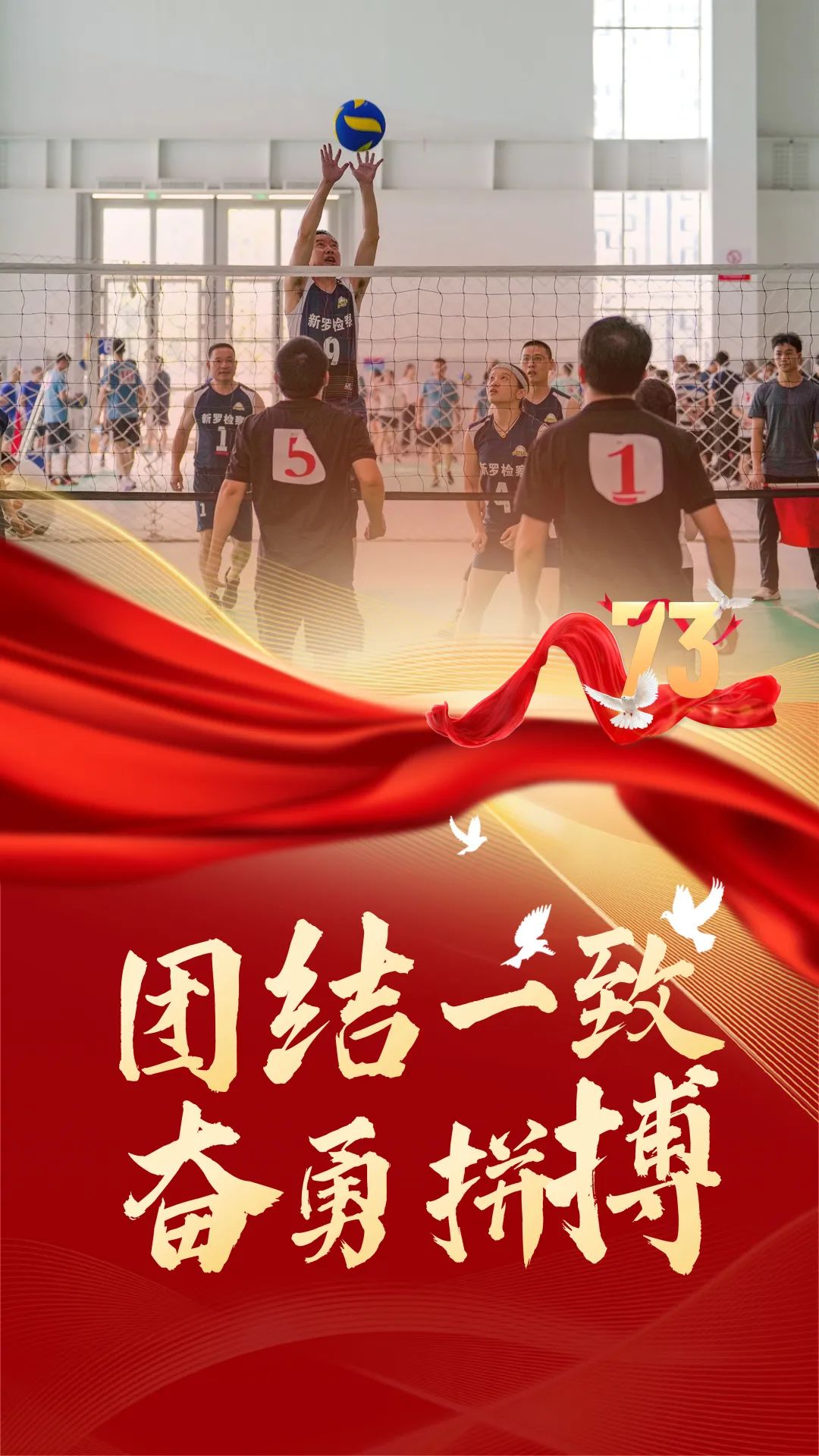 强国有我检察蓝|10张海报话检心_澎湃号·政务_澎湃新闻-the paper