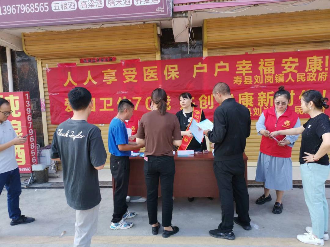 寿县刘岗镇开展爱国卫生法治宣传活动_澎湃号·政务_澎湃新闻-the