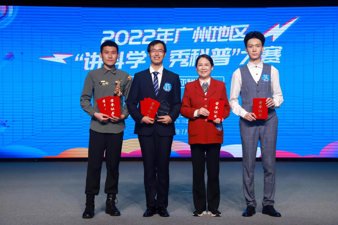 2022年广州市优秀科技志愿者 | 王燕_澎湃号·政务_澎湃新闻-the