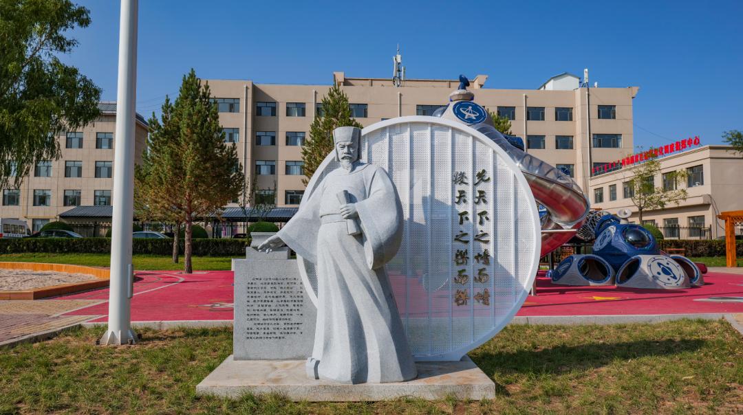 寓廉于景 让"廉洁文化"走进公园_澎湃号·政务_澎湃新闻-the paper