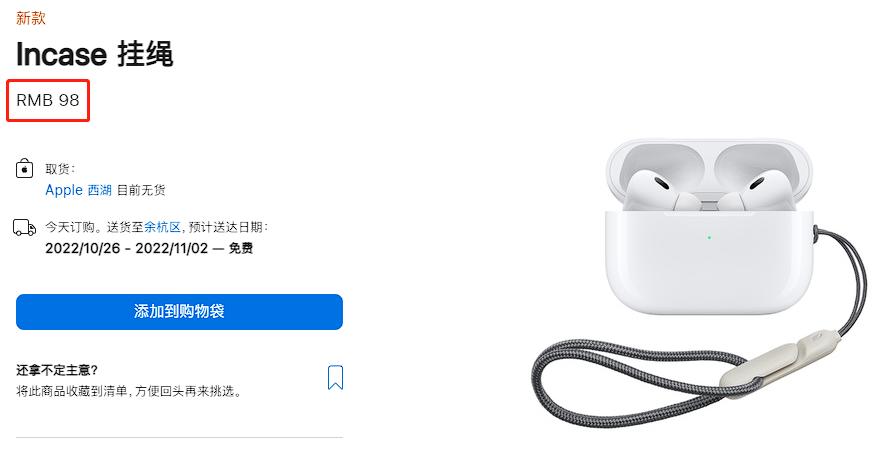 等了三年的AirPods Pro 2，依然是TWS耳机天花板_澎湃号·湃客_澎湃新闻 