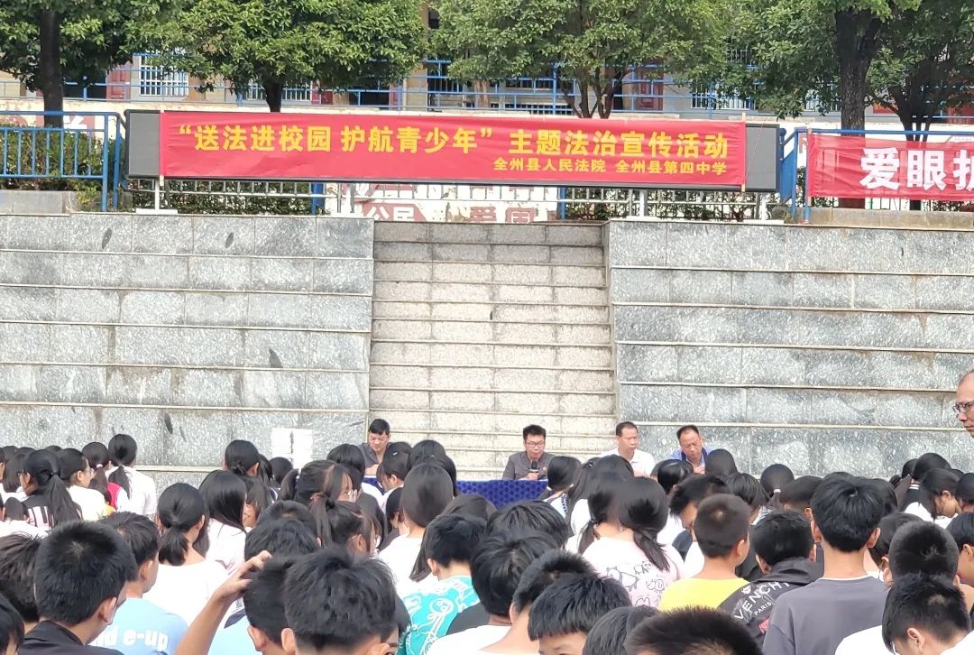 送法进校园,护航青少年_澎湃号·政务_澎湃新闻-the paper