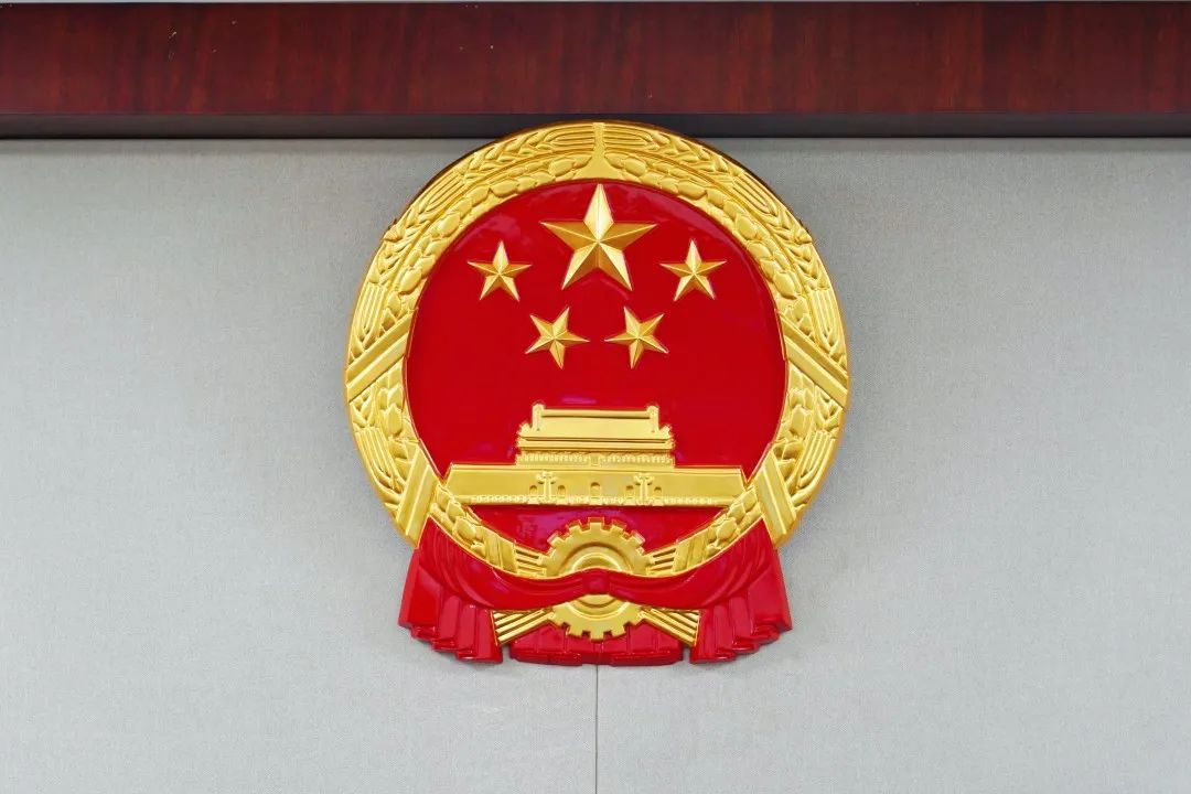 国旗红,国徽红一去寻找最美"中国红"让我们一同走进雁塔法院在这个