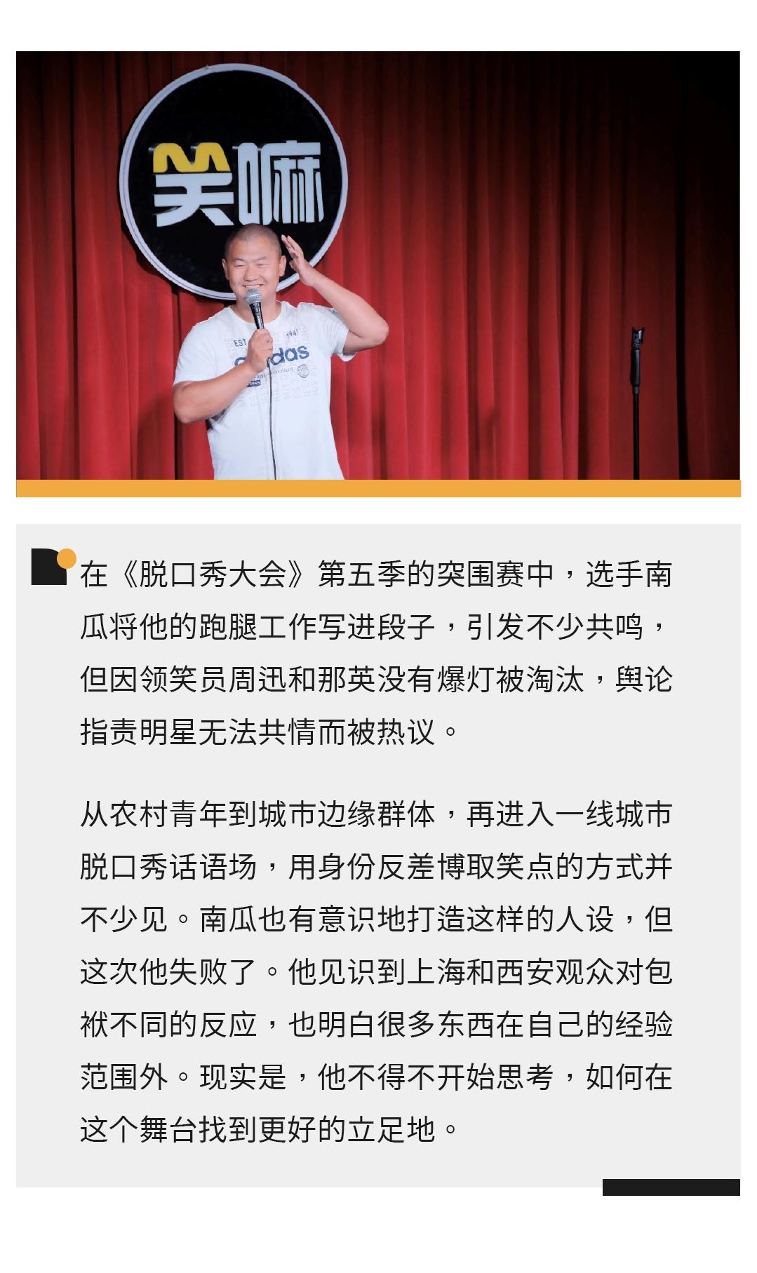 原麦山丘开放加盟了吗_开放麦稿子_北京开放麦