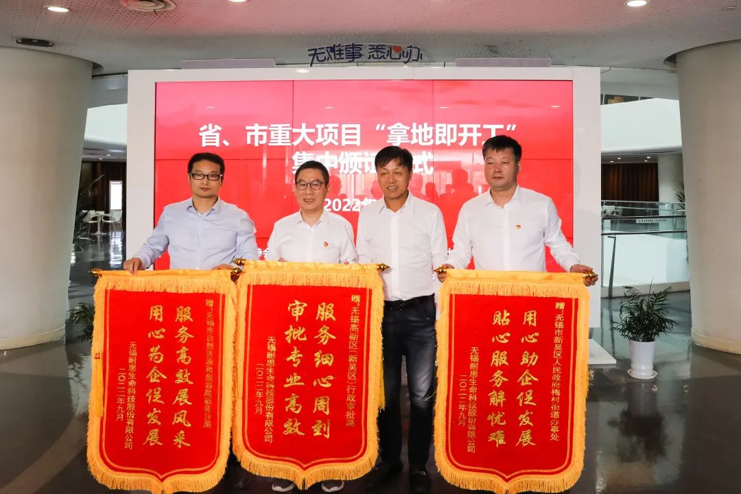 全部开工！高新区“拿地即开工”实现批量化常态化