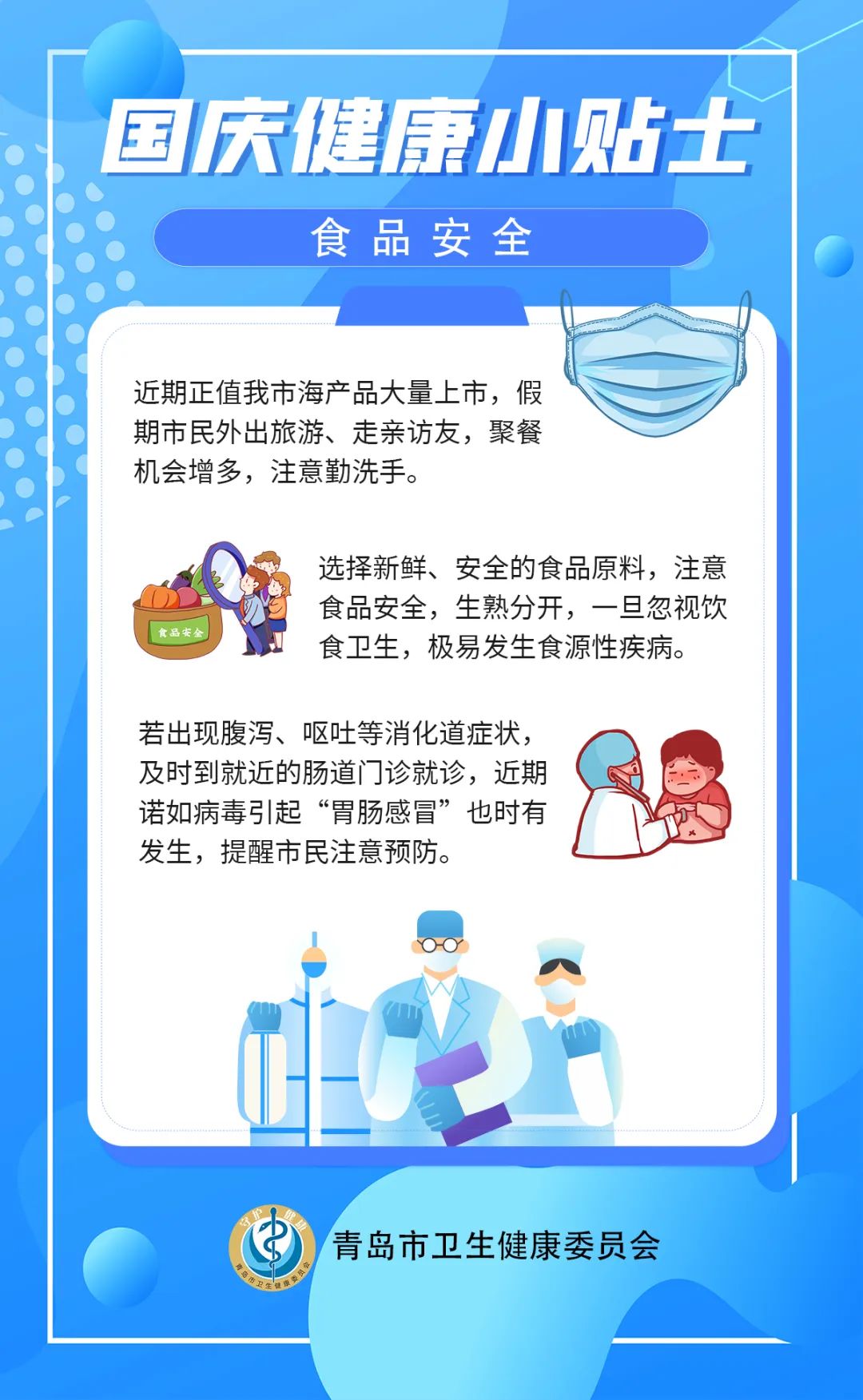 健康科普专题：我院举办首届新时代健康科普微视频大赛-湘潭市第二人民医院
