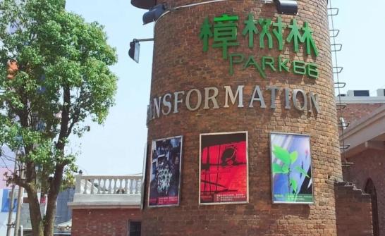 【国庆畅玩东湖指南】打卡之旅:国庆七天小长假,打卡来东湖!_澎湃号·政务_澎湃新闻-The Paper