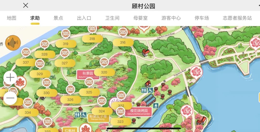 李先生按照公园灯杆上的编码和求助热线第一时间向顾村公园警务站求助