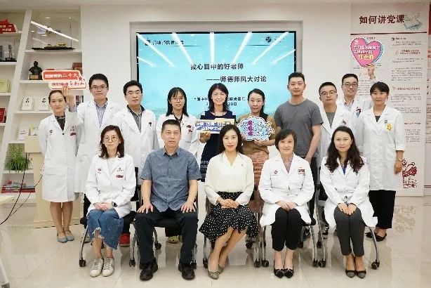【曙光·新闻】“我心目中的好老师”师德师风讨论会——我院举行2022年师德师风建设月系列活动之四明…