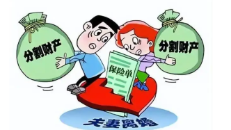小心，“洗房”陷阱