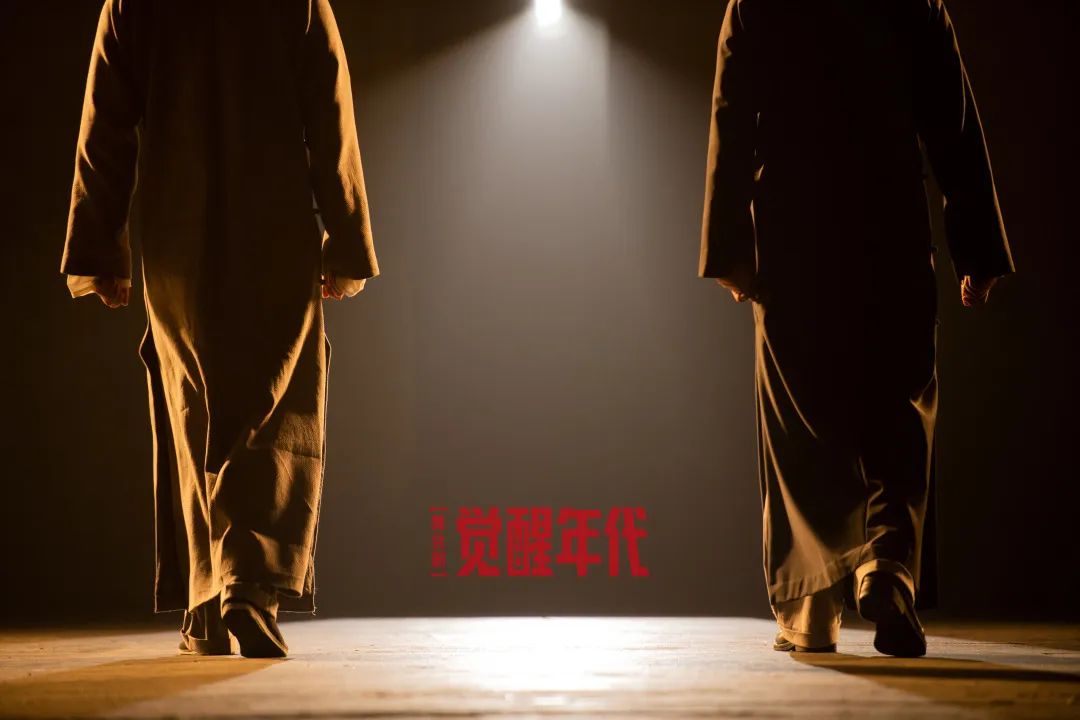 舞台剧《觉醒年代》明日14:00开票!_澎湃号·政务_澎湃新闻-the paper