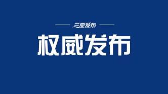 中国共产党第十九届中央委员会第七次全体会议在京召开