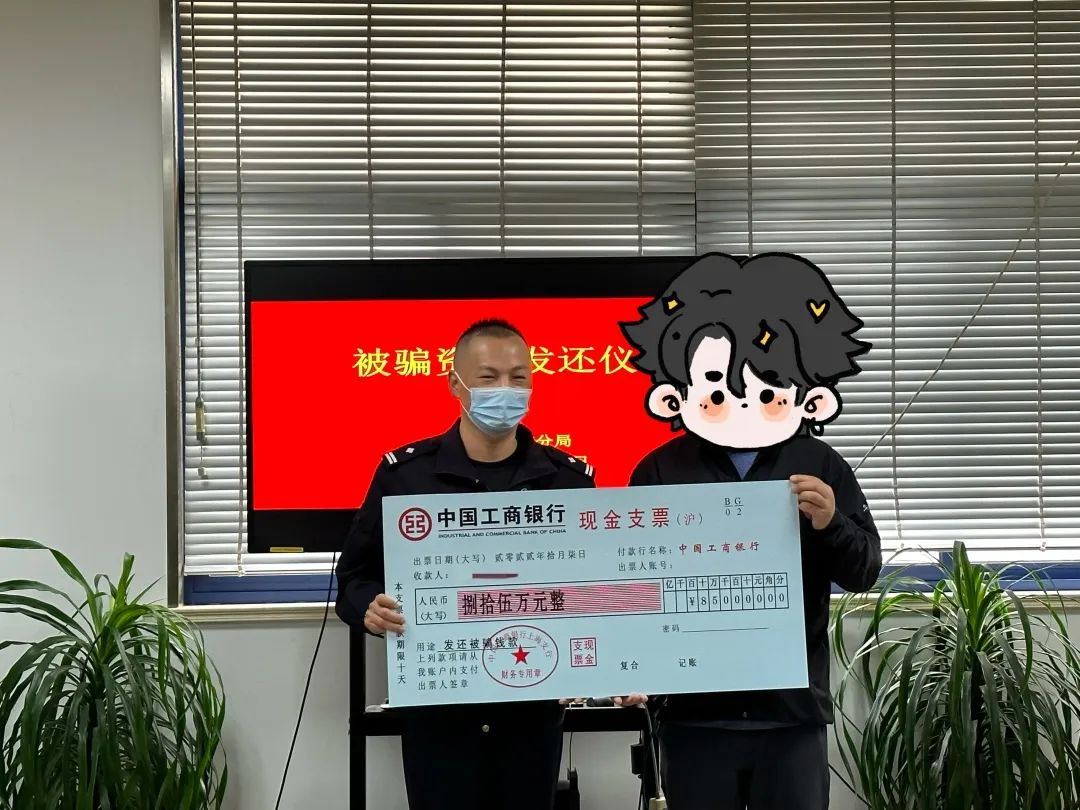 【除隐患 铸平安】买房摇号先付“茶水费”?警方发还85万元被骗钱款_澎湃号·政务_澎湃新闻-The Paper