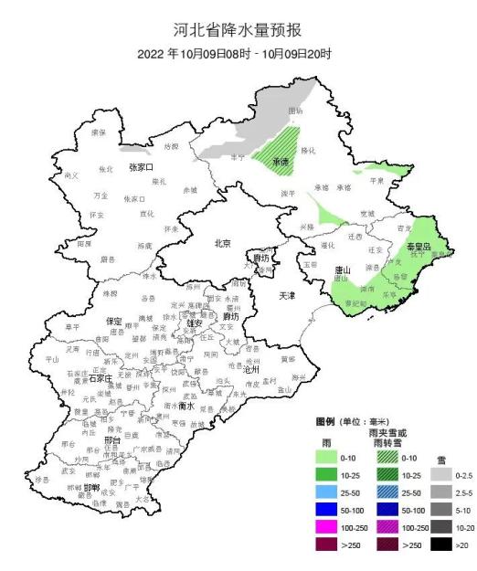 河北张家口天气图片