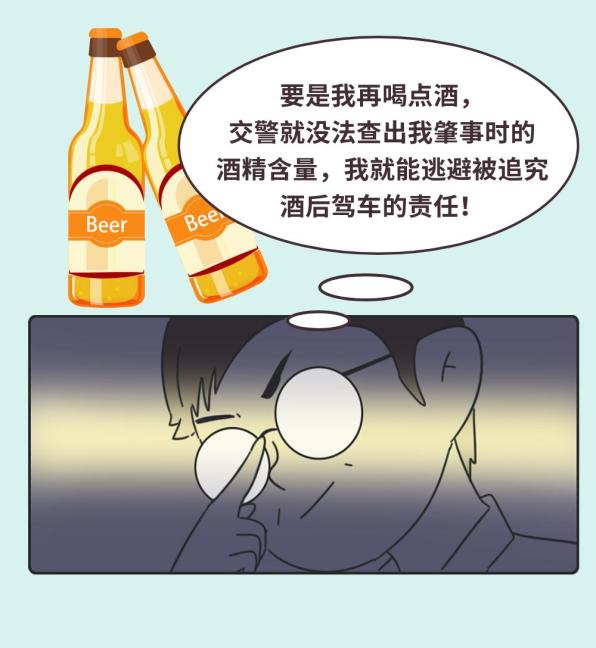 【普法课堂】醉酒上路,这些脑洞可”刑”!(附酒驾、醉驾法律后果及法律条文)_澎湃号·政务_澎湃新闻-The Paper